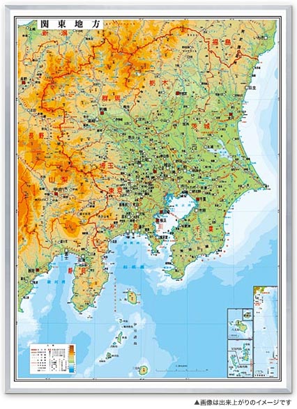 関東地方 大 ボード 日本地方別地図 地図のご購入は 地図の専門