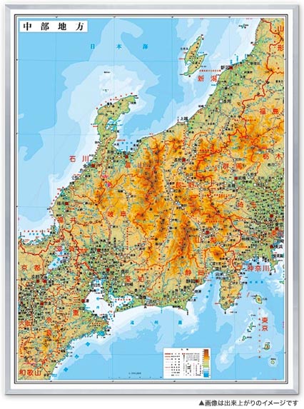 中部地方 大 ボード 日本地方別地図 地図のご購入は 地図の専門店 マップショップ ぶよお堂
