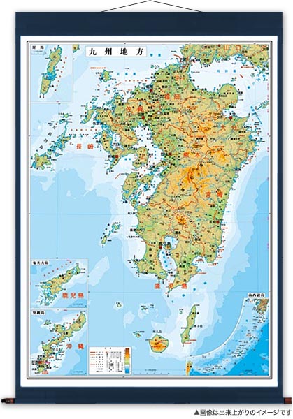 九州地方 大判 布軸製 日本地方別地図 地図のご購入は 地図の専門店 マップショップ ぶよお堂