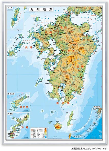 九州地方 大 ボード 日本地方別地図 地図のご購入は 地図の専門店 マップショップ ぶよお堂