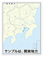 日本地方別 基本地図 ( マグシート )