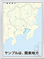 日本地方別 基本地図 ( ボード )