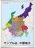 日本地方別 行政図 ( タペストリー )