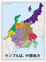 日本地方別 行政図 ( マグシート )