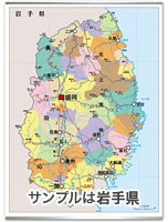 都道府県別 自然環境 ( タペストリー )