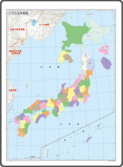 パズル 日本地図 小 ボード 日本分県パズル 地図のご購入は 地図の専門店 マップショップ ぶよお堂
