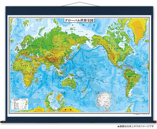 世界地図 大判 地勢 布軸製 世界地図 地図のご購入は 地図の専門店 マップショップ ぶよお堂