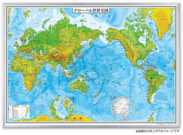 世界地図 大 地勢 ボード 世界地図 地図のご購入は 地図の専門店 マップショップ ぶよお堂