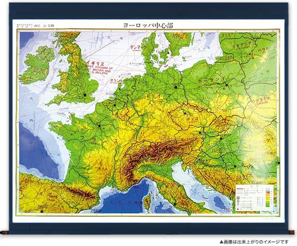 ヨーロッパ中心部 大判 布軸製 世界地方別地図 地図のご購入は