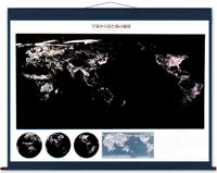 宇宙から見た夜の地球 ( 布軸製 )
