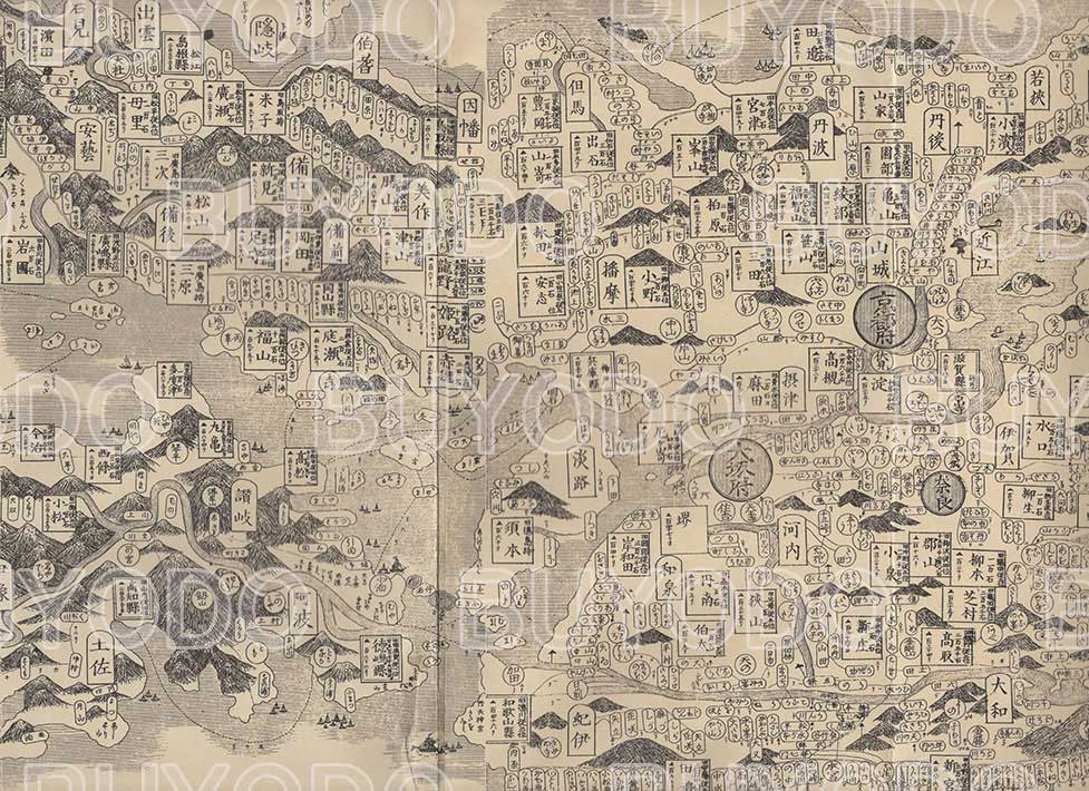 明治道中細見絵図 名所景画里程 全国道中図集 地図のご購入は 地図の専門店 マップショップ ぶよお堂