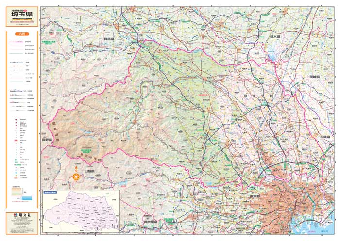 埼玉県 昭文社 スクリーンマップ 分県地図 / 地図のご購入は「地図の ...