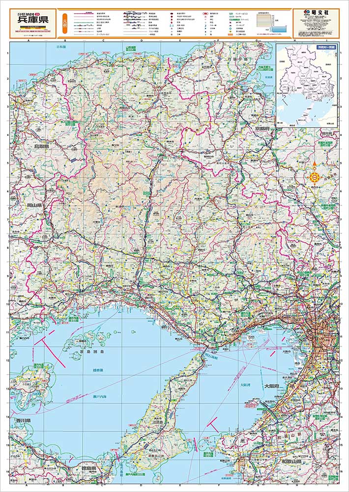 兵庫県 昭文社 スクリーンマップ 分県地図 地図のご購入は 地図の専門店 マップショップ ぶよお堂