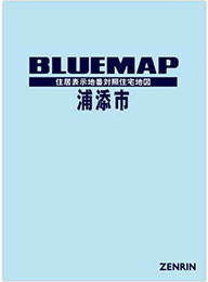 沖縄県浦添市