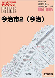 愛媛県今治市2(今治)