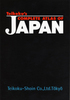 Teikoku's COMPLETE ATLAS OF JAPAN
