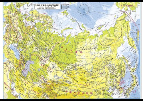 世界州別地図 ロシア連邦とまわりの国々 世界州別地図 掛図 M 地図のご購入は 地図の専門店 マップショップ ぶよお堂 世界州別地図 ロシア連邦とまわりの国々 世界州別地図 掛図 M 地図のご購入は 地図の専門店 マップショップ ぶよお堂