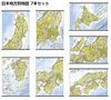 日本地方別地図 7本セット
