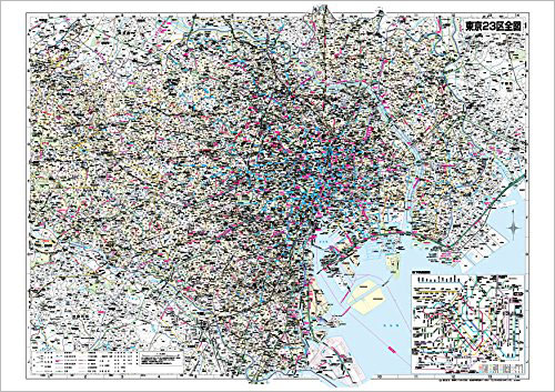 東京23区全図 地図のご購入は 地図の専門店 マップショップ ぶよお堂 東京23区全図 地図のご購入は 地図の専門店 マップショップ ぶよお堂