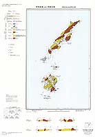 伊平屋島 及び 伊是名島 - 5万分の1地質図及び説明書