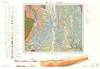 藤沢 - 5万分の1地質図及び説明書