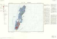 厳原 - 20万分の1地質図