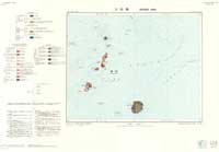 三宅島 - 20万分の1地質図