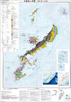 与論島 及び 那覇 - 20万分の1地質図