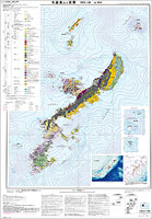 与論島 及び 那覇 - 20万分の1地質図