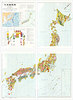 100万分の1 日本地質図 (第3版)