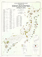 日本の熱水変質帯分布図　(鮮新世後期-完新世)　熱水変質帯・温泉沈殿物一覧 - 200万分の1地質編集図
