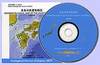 見島沖表層堆積図 - 海洋地質図 (CD-ROM)