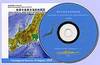 能登半島東方海底地質図 - 海洋地質図 (CD-ROM)