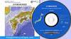 日向灘海底地質図 - 海洋地質図 (CD-ROM)