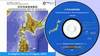 石狩湾表層堆積図 - 海洋地質図 (CD-ROM)