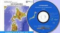 石狩湾海底地質図 - 海洋地質図 (CD-ROM)