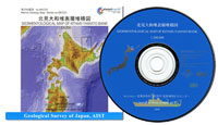北見大和堆表層堆積図 - 海洋地質図 (CD-ROM)