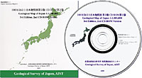 100万分の1日本地質図　第3版 - 数値地質図 (CD-ROM)