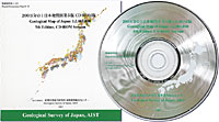 200万分の1日本地質図　第5版 - 数値地質図 (CD-ROM)