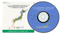 20万分の1数値地質図幅集 「北海道南部」第2版 - 数値地質図 (CD-ROM)