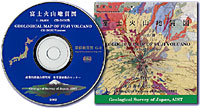 富士火山地質図 - 数値地質図 (CD-ROM)