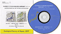 日本列島及びその周辺地域の地温勾配及び地殻熱流量データベース - 数値地質図 (CD-ROM)