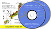 日本空中磁気データベース (2枚組) - 数値地質図 (CD-ROM)