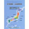 国土交通省　地方整備局・北海道開発局ガイドマップ