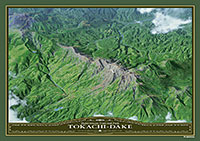 十勝岳連峰