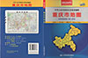 重慶市地図