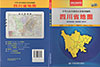四川省地図