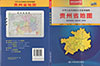 貴州省地図