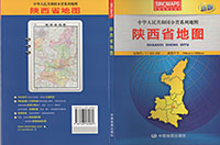 陝西省地図