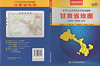 甘粛省地図